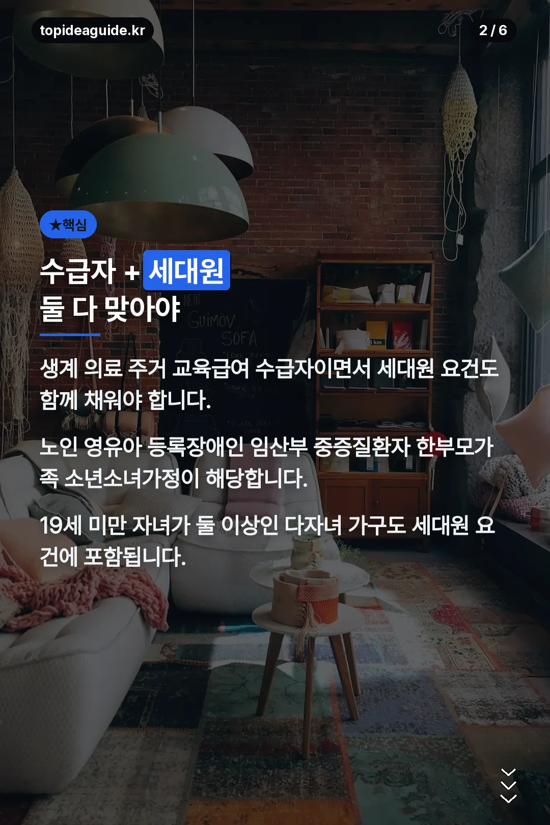 두 겹 대상 조건
