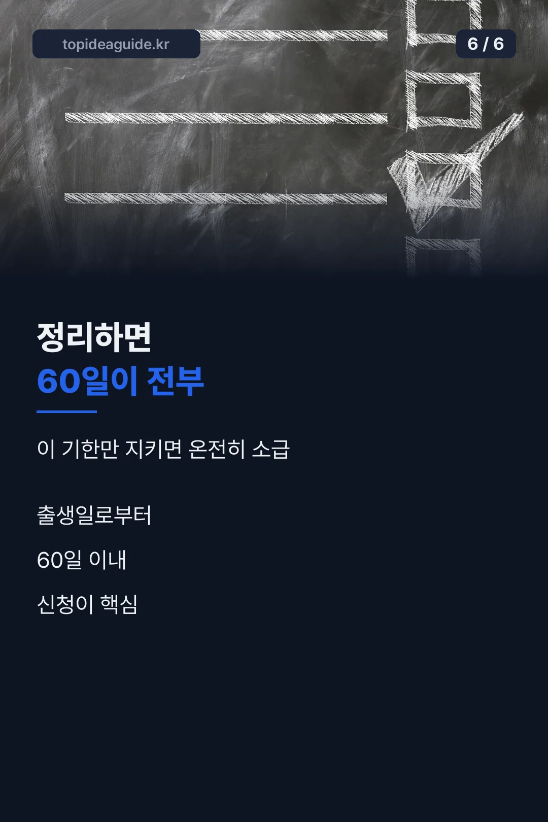 정리 요약