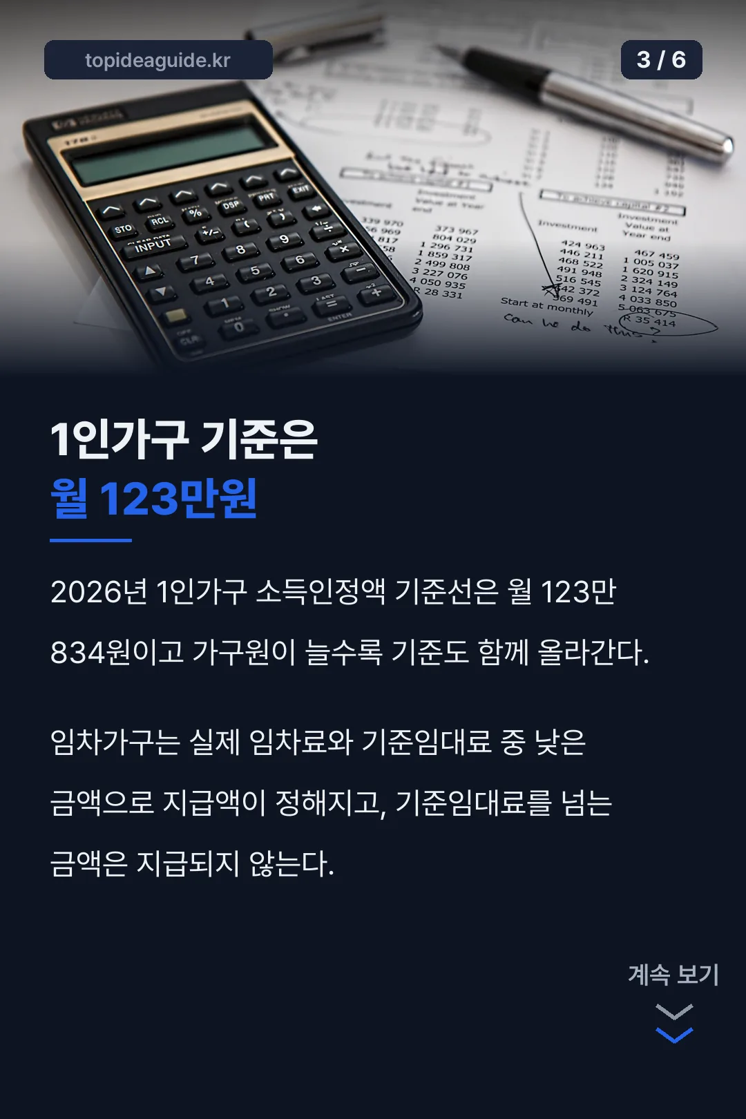 결정까지 법정 30일