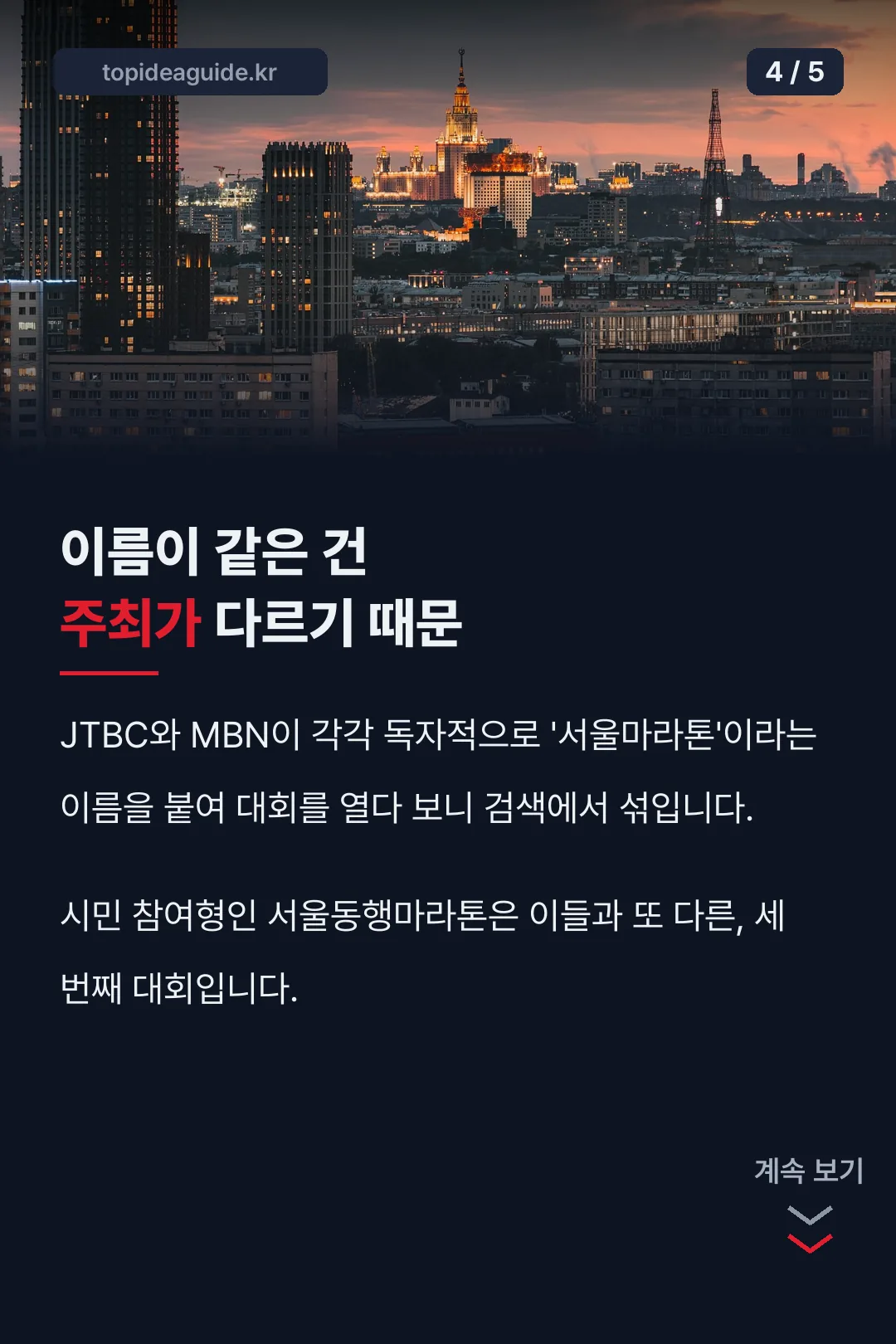 이름이 같은 이유 설명