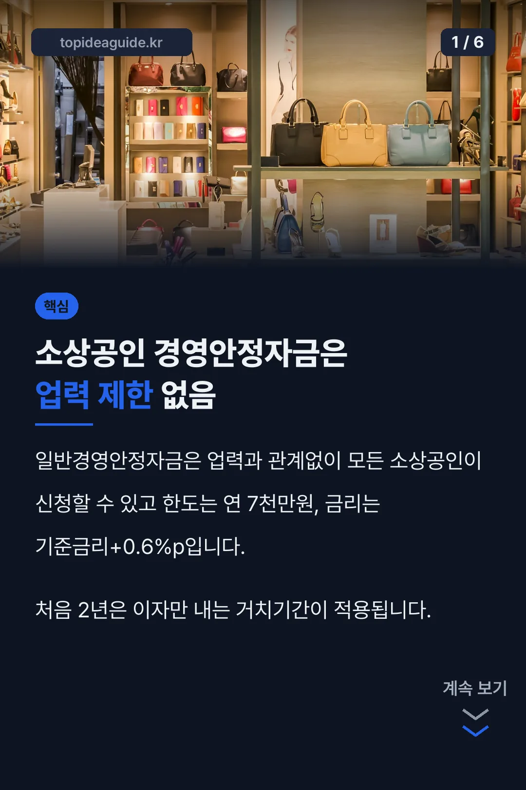 업력 제한 없는 기본형